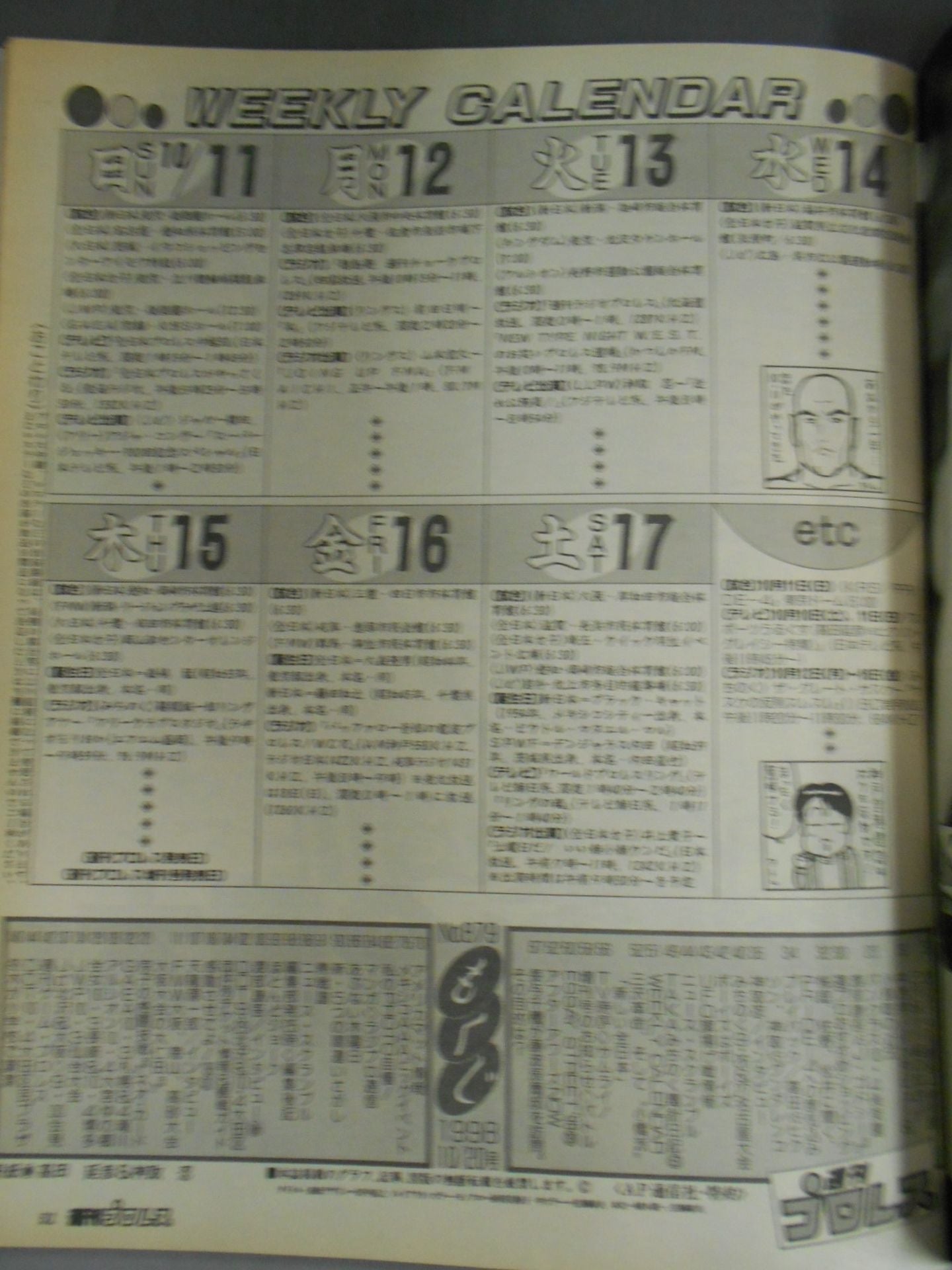 Weekly Pro Wrestling 879