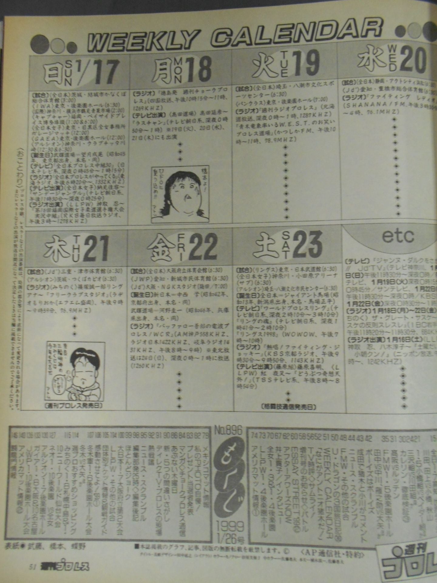 Weekly Pro Wrestling 896