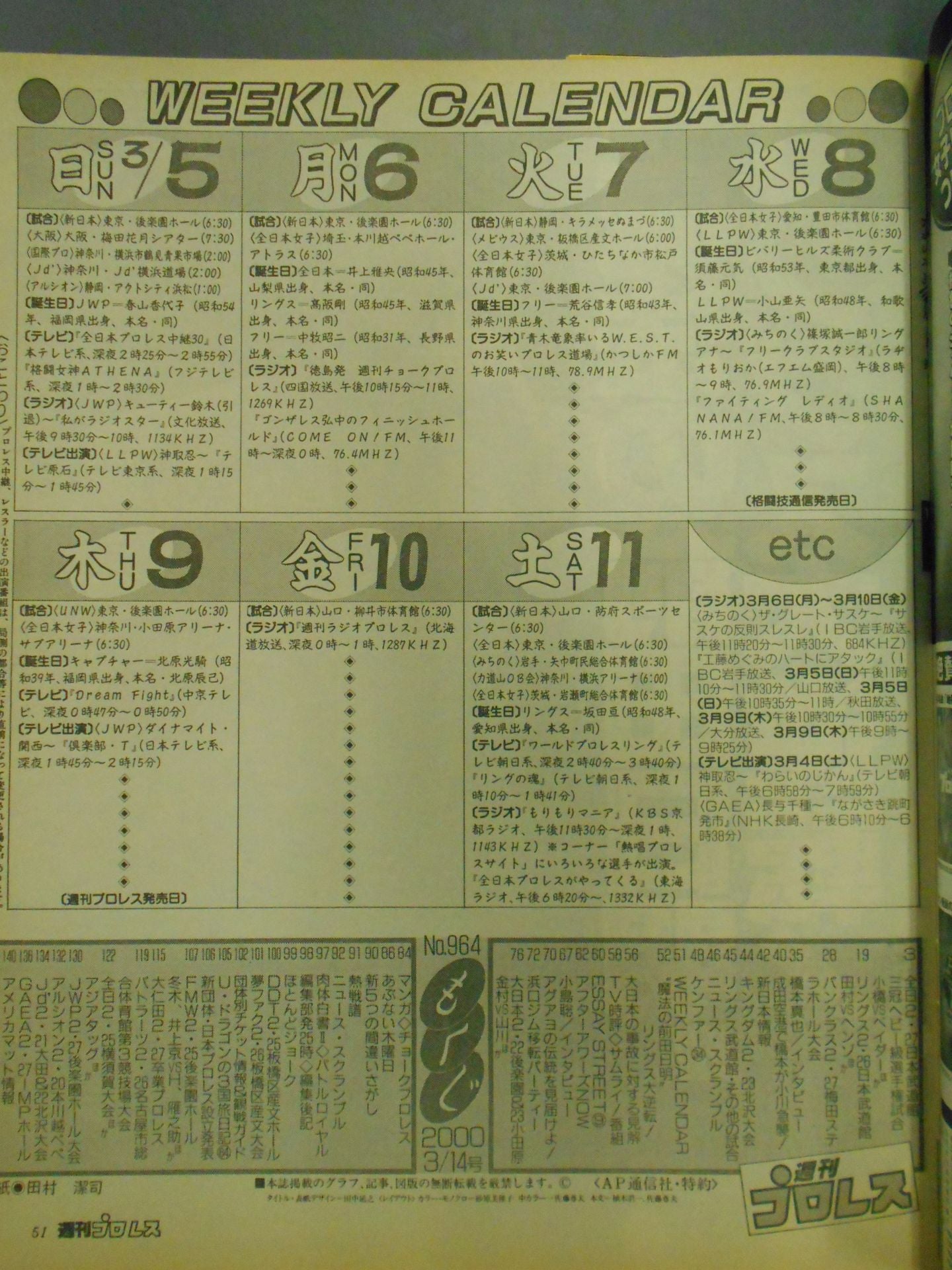 Weekly Pro Wrestling 964