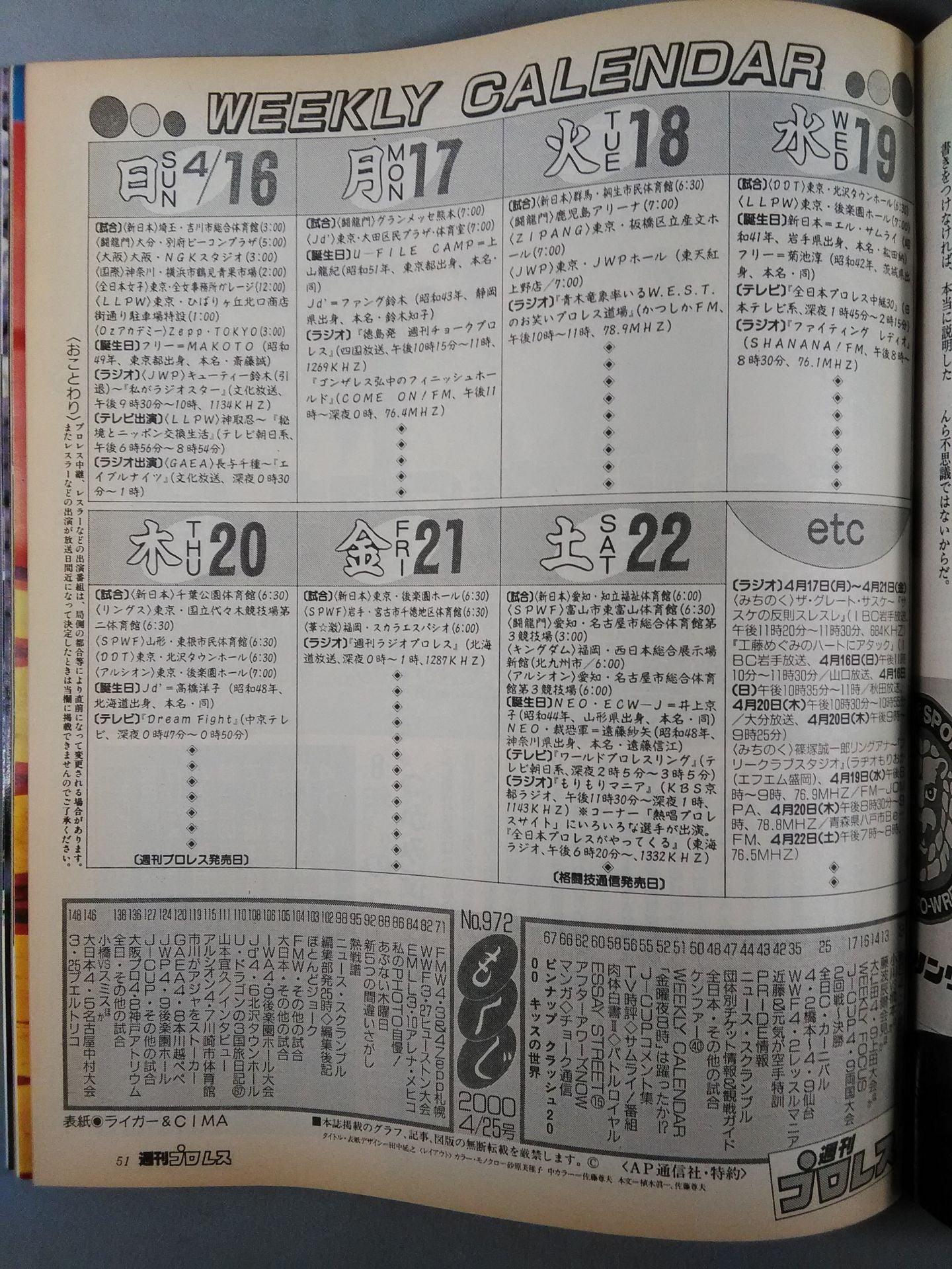 Weekly Pro Wrestling 972