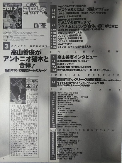 Weekly Pro Wrestling 1170