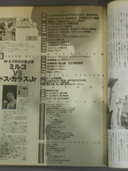 Weekly Pro Wrestling 1171