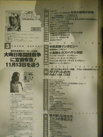 Weekly Pro Wrestling 1178
