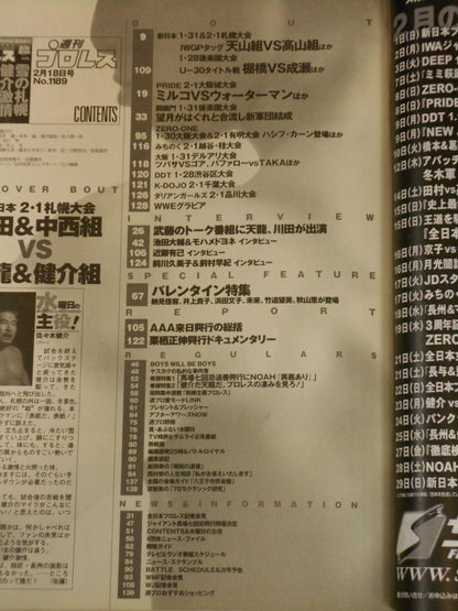 週刊プロレス1189