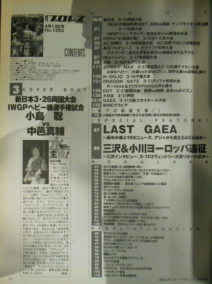 Weekly Pro Wrestling  1253