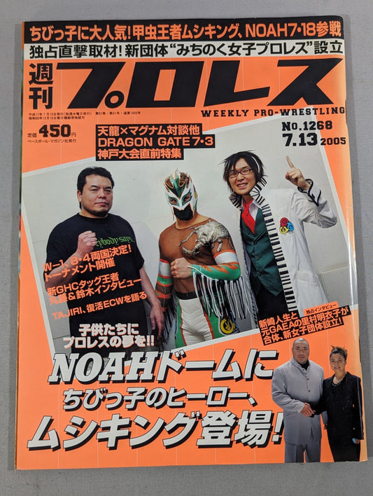 Weekly Pro Wrestling 1268