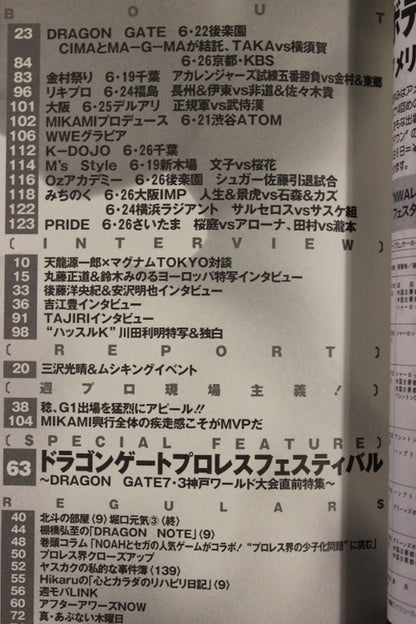 Weekly Pro Wrestling 1268