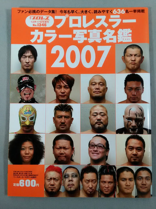 Weekly Pro Wrestling 1346