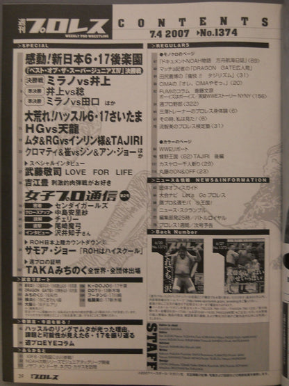 Weekly Pro Wrestling 1374
