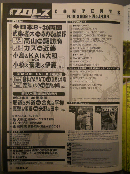 Weekly Pro Wrestling  1489