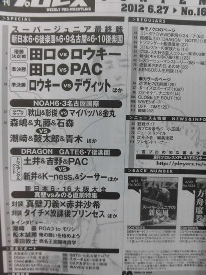 Weekly Pro Wrestling 1635