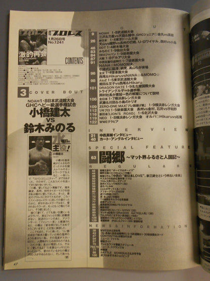 Weekly Pro Wrestling 1241