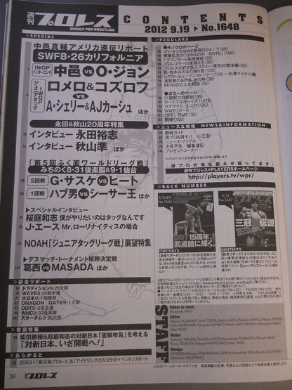 Weekly Pro Wrestling  1648