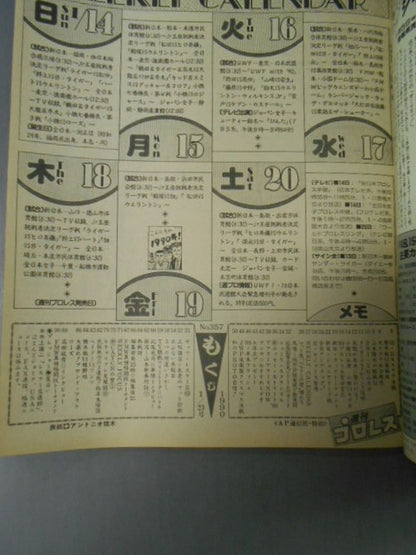 Weekly Pro Wrestling 357