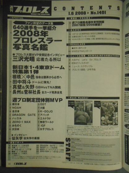 Weekly Pro Wrestling 1401