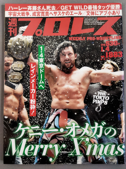 Weekly Pro Wrestling 1883
