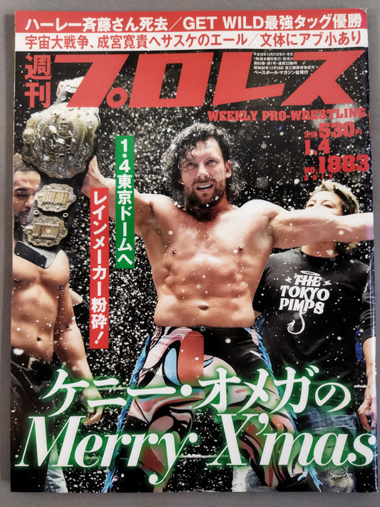 Weekly Pro Wrestling 1883