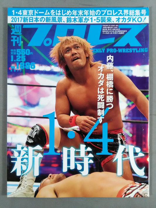 Weekly Pro Wrestling 1886