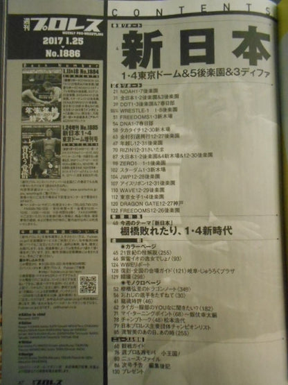 Weekly Pro Wrestling 1886