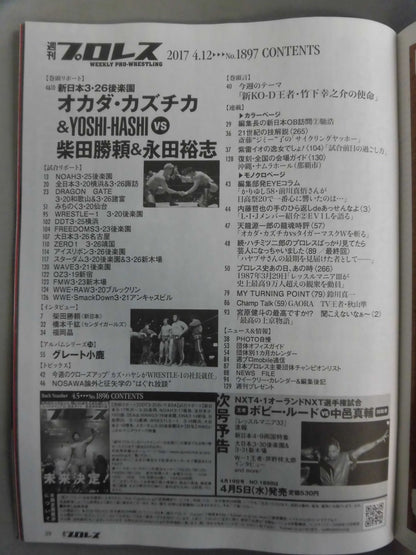 Weekly Pro Wrestling 1897