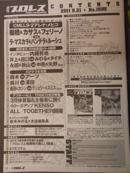 Weekly Pro Wrestling  1595