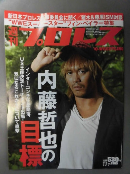 週刊プロレス1909