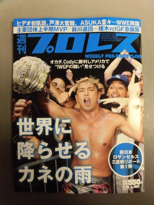 Weekly Pro Wrestling 1911