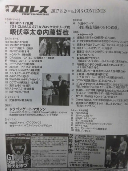 Weekly Pro Wrestling  1913