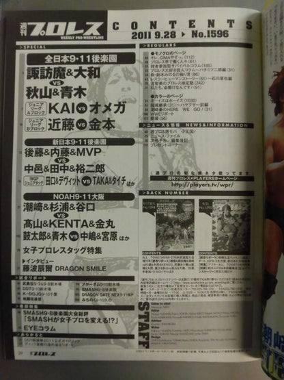 Weekly Pro Wrestling  1596