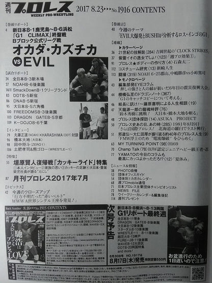 Weekly Pro Wrestling  1916