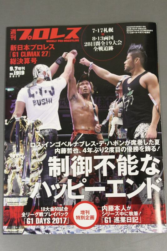 Weekly Pro Wrestling 1919