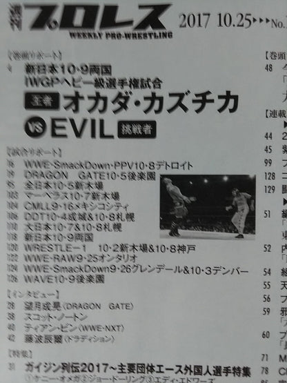 Weekly Pro Wrestling  1926