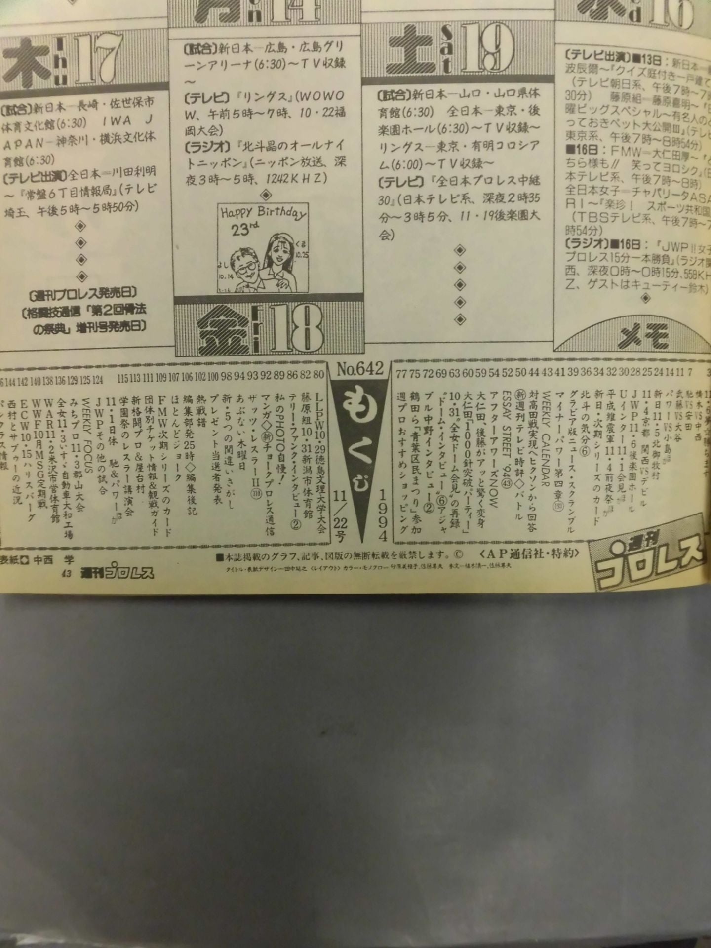 Weekly Pro Wrestling 642