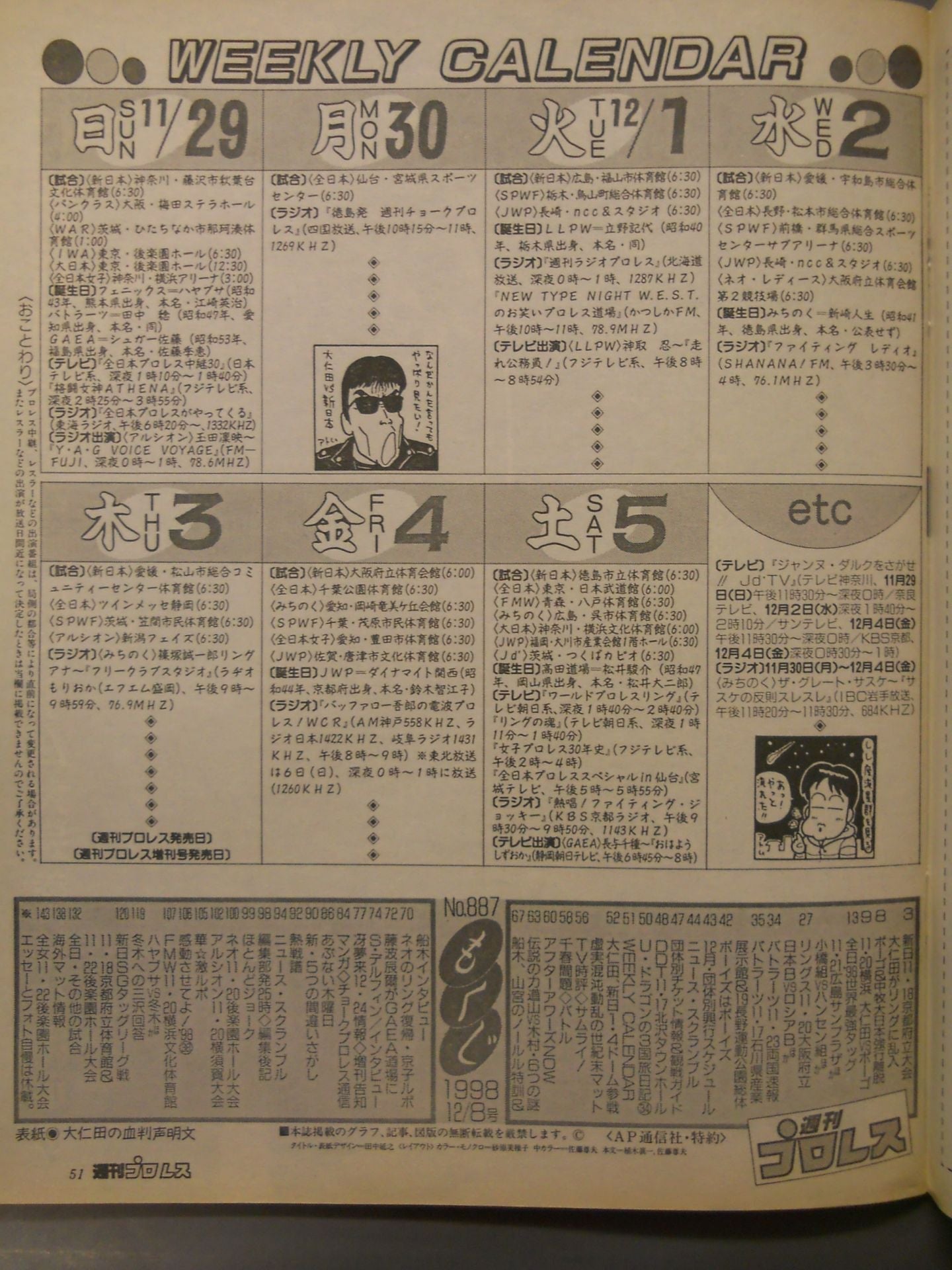 Weekly Pro Wrestling 887