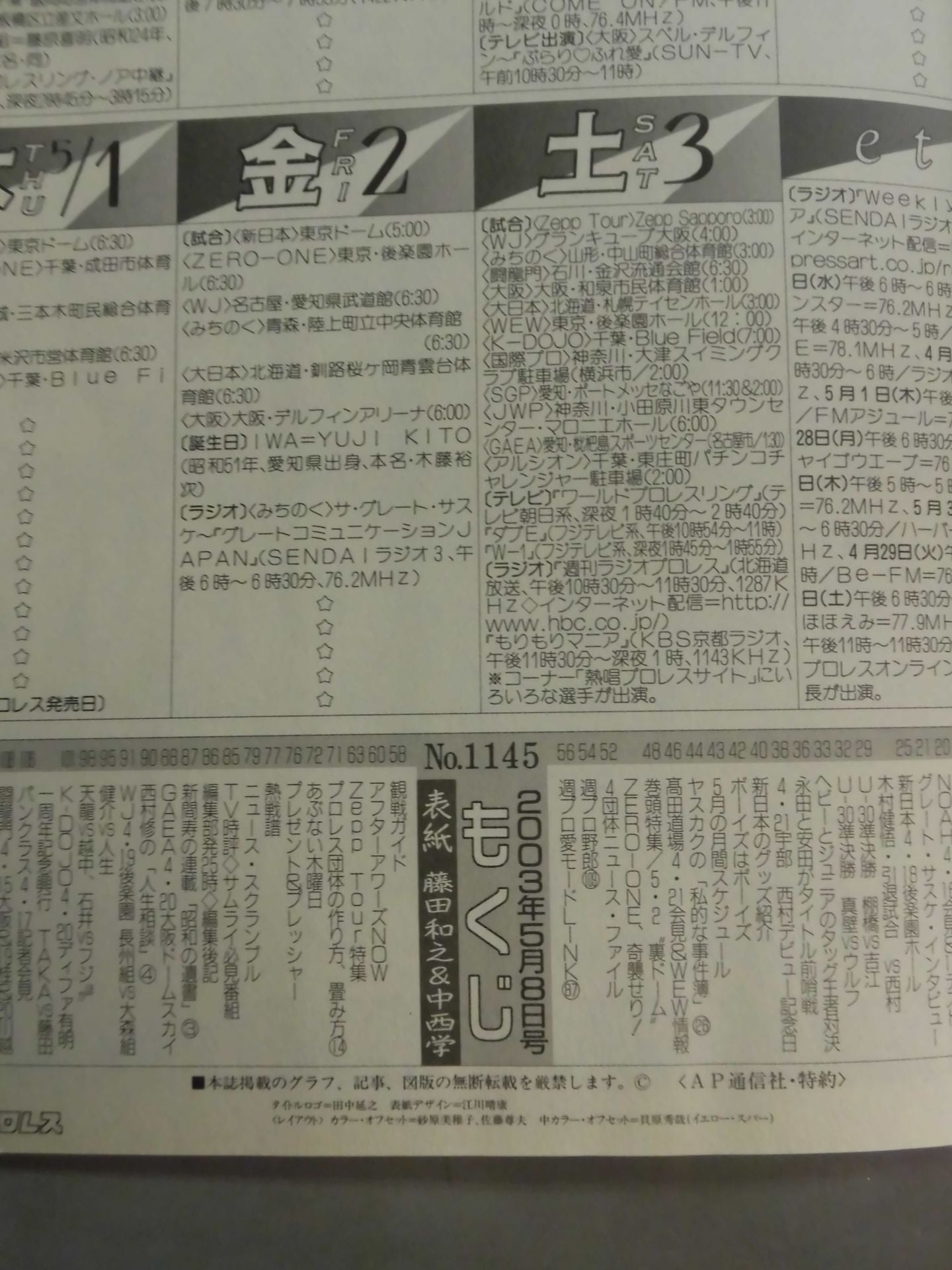 Weekly Pro Wrestling 1145