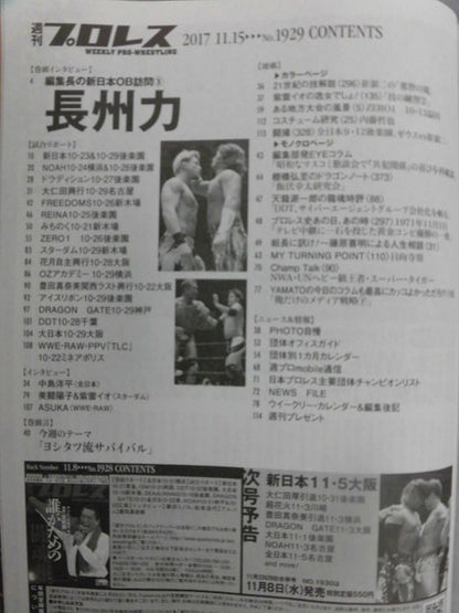 Weekly Pro Wrestling  1929