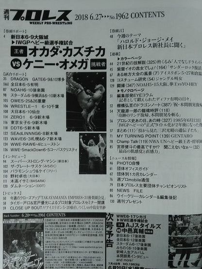 Weekly Pro Wrestling  1962