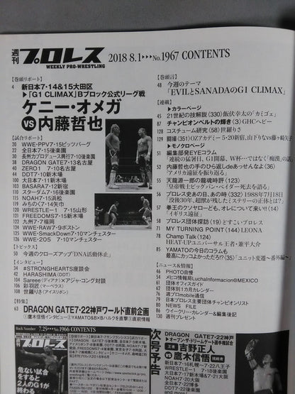 Weekly Pro Wrestling  1967