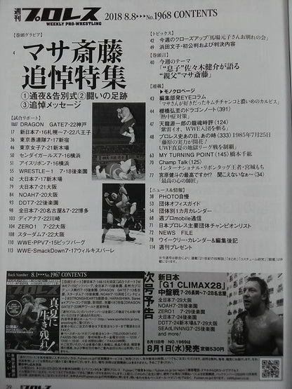Weekly Pro Wrestling  1968