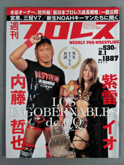 週刊プロレス1887
