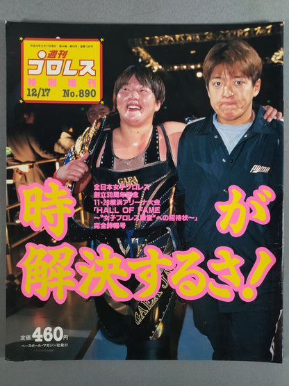 Weekly Pro Wrestling 890