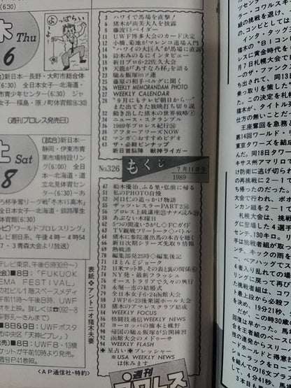 Weekly Pro Wrestling 326