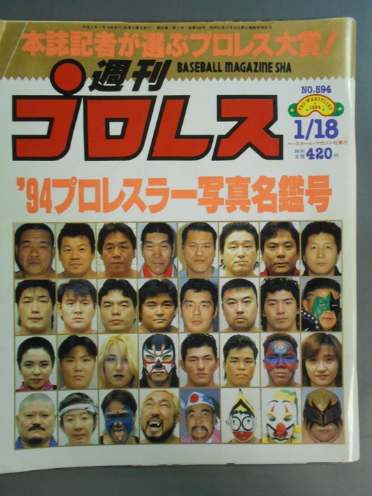 Weekly Pro Wrestling 594