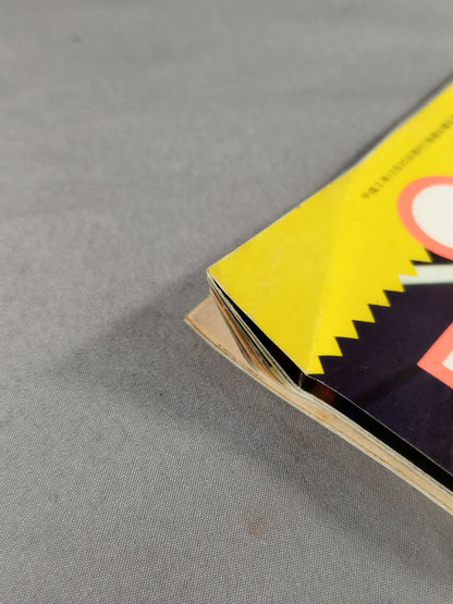 Weekly Pro Wrestling 412