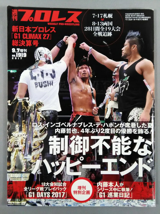 Weekly Pro Wrestling 1919