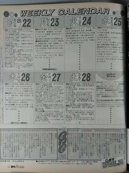 Weekly Pro Wrestling 932