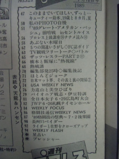 Weekly Pro Wrestling 327