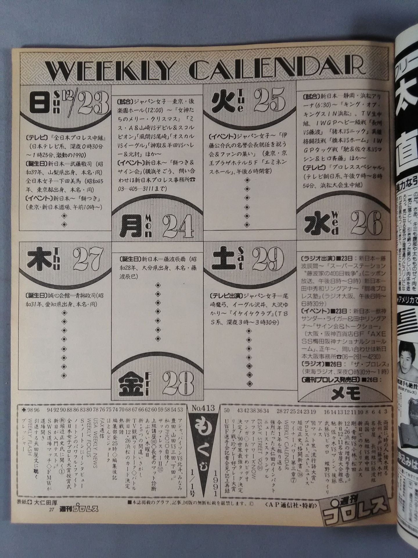  Weekly  Pro Wrestling 413