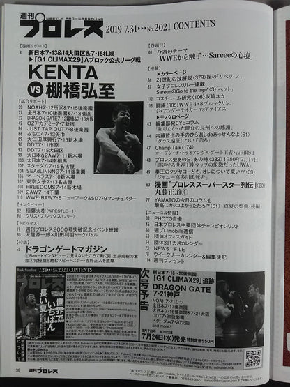 Weekly Pro Wrestling  2021