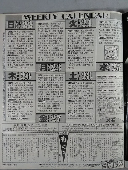 Weekly Pro Wrestling 756
